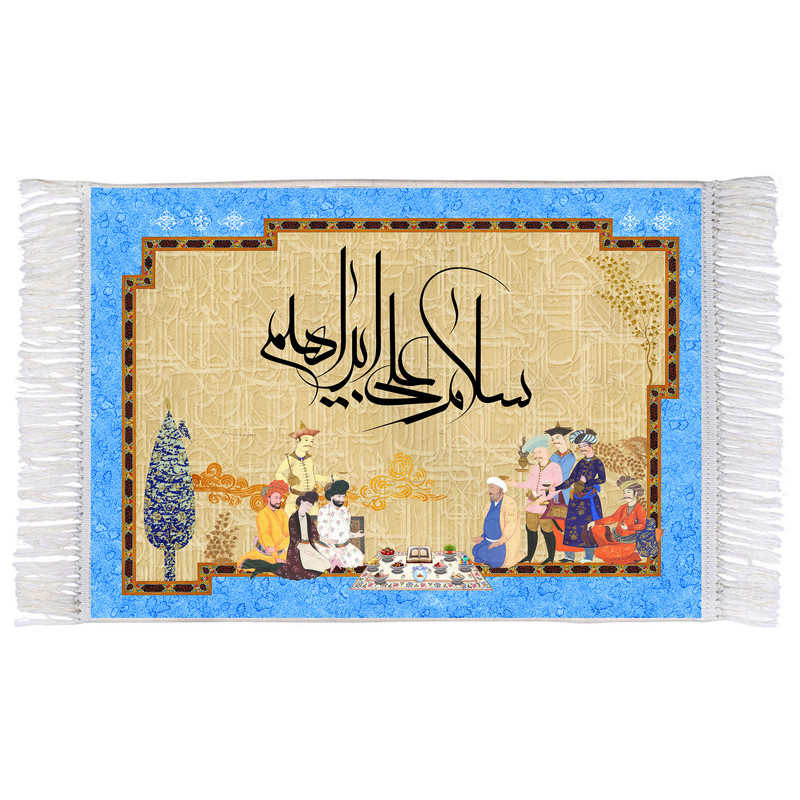 فرش ماشینی دیوارکوب اطلس آبی مدل سلام علی ابراهیم کد T3527