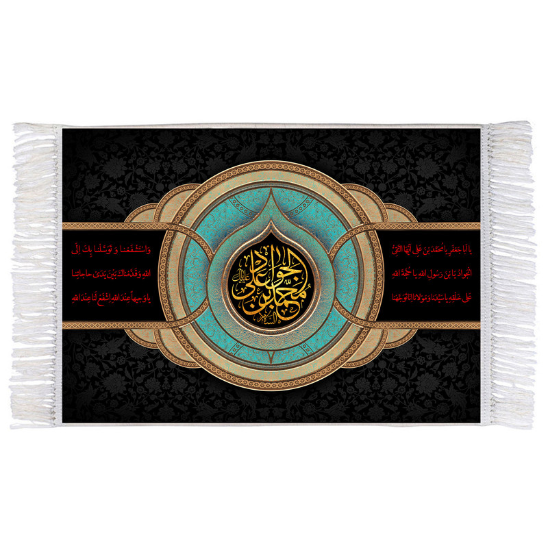فرش ماشینی دیوارکوب اطلس آبی طرح محمد بن علی جواد مدل T3058