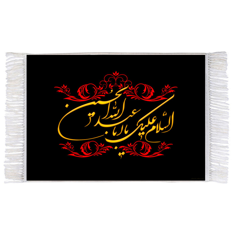فرش ماشینی دیوارکوب اطلس آبی طرح السلام علیک یا ابا عبدالله حسین مدل T2382
