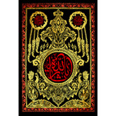تابلو شاسی مدل یا ثار الله T2694