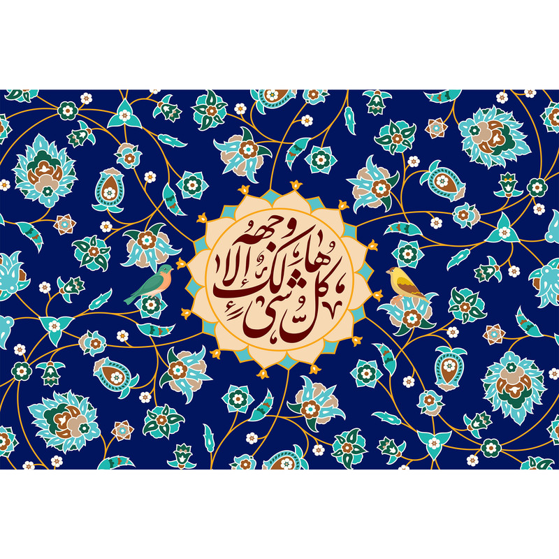 تابلو شاسی مدل کل شی هالک الا وجهه T3448