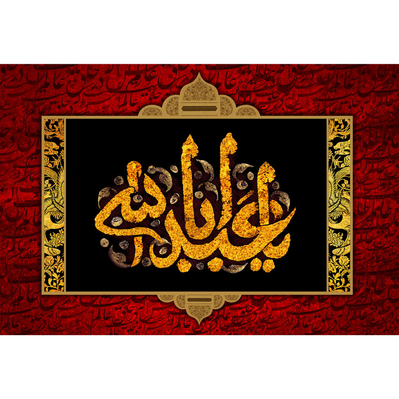 تابلو شاسی مدل یا ابا عبدالله T2830
