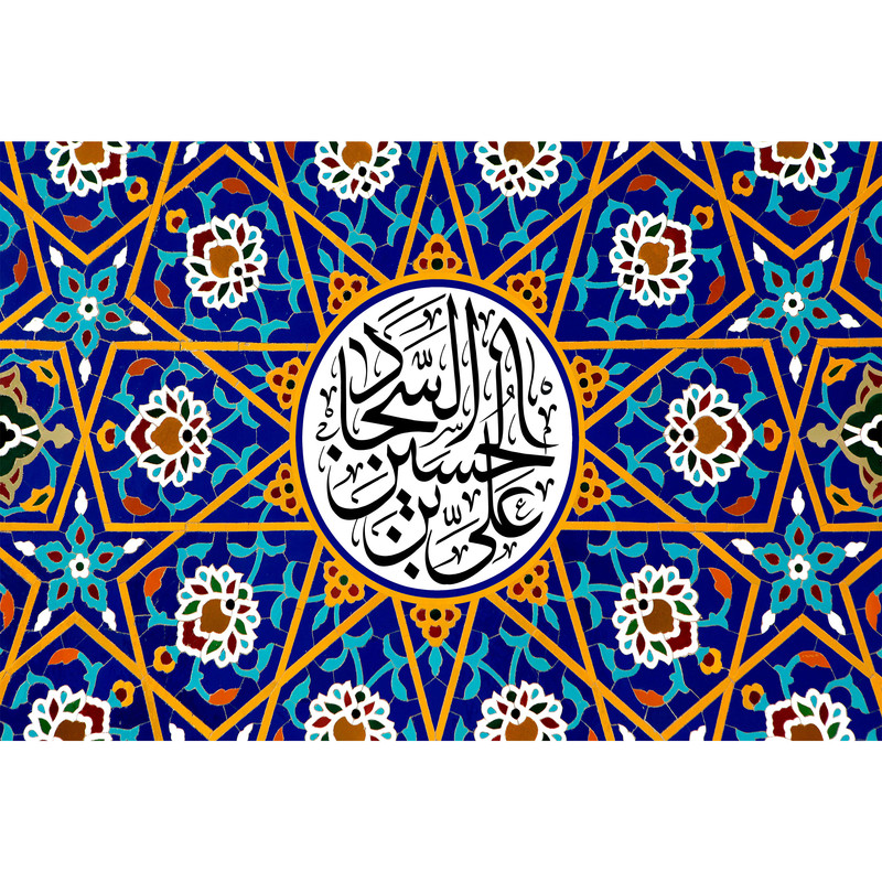 تابلو شاسی مدل علی بن حسین سجاد کد T3067
