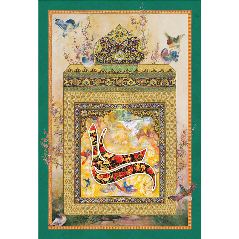 تابلو شاسی مدل علی T3715