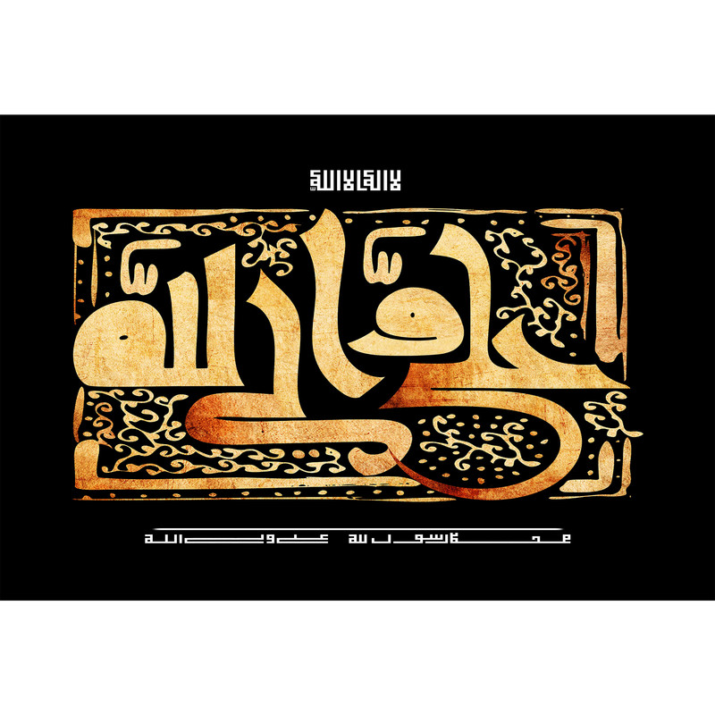 تابلو شاسی مدل علی ولی الله T3719