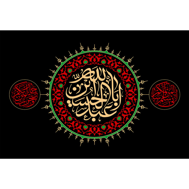 تابلو شاسی طرح اباعبدالله حسین مدل T2314