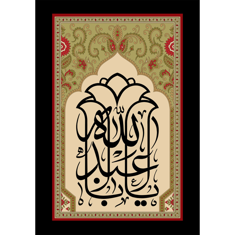تابلو شاسی طرح یا اباعبدالله حسین مدل T2333