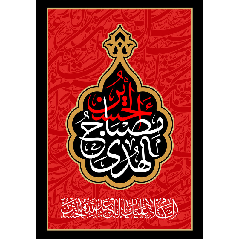تابلو شاسی طرح حسین مصباح هدی مدل T2330