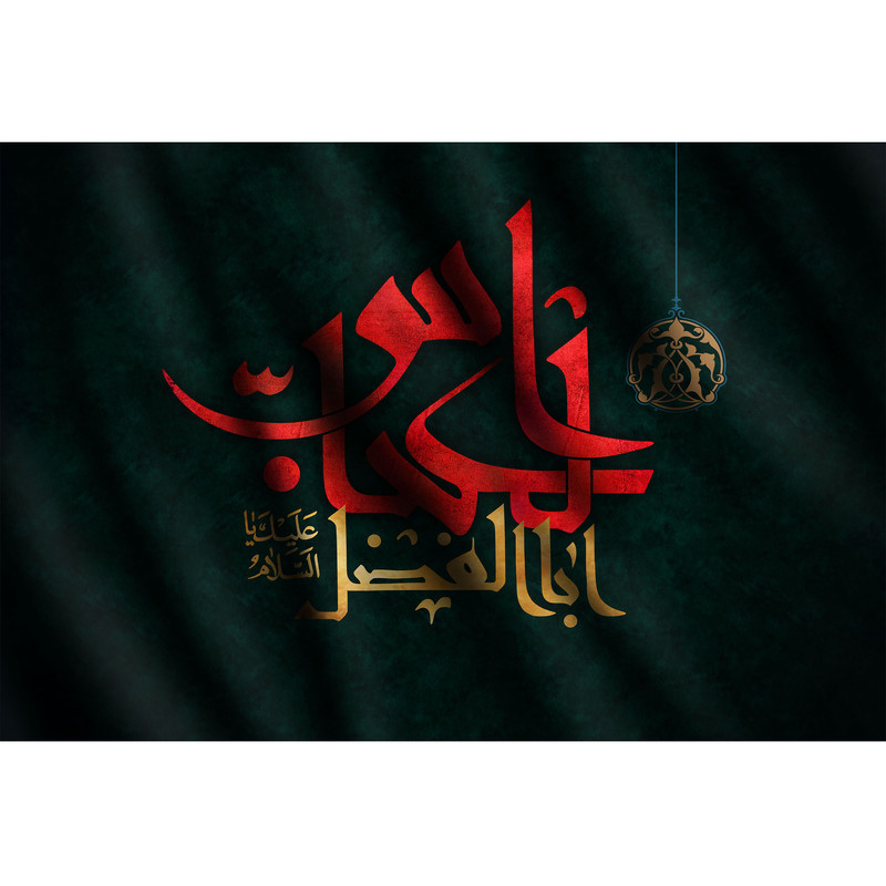 تابلو شاسی مدل اباالفضل عباس کد T4642