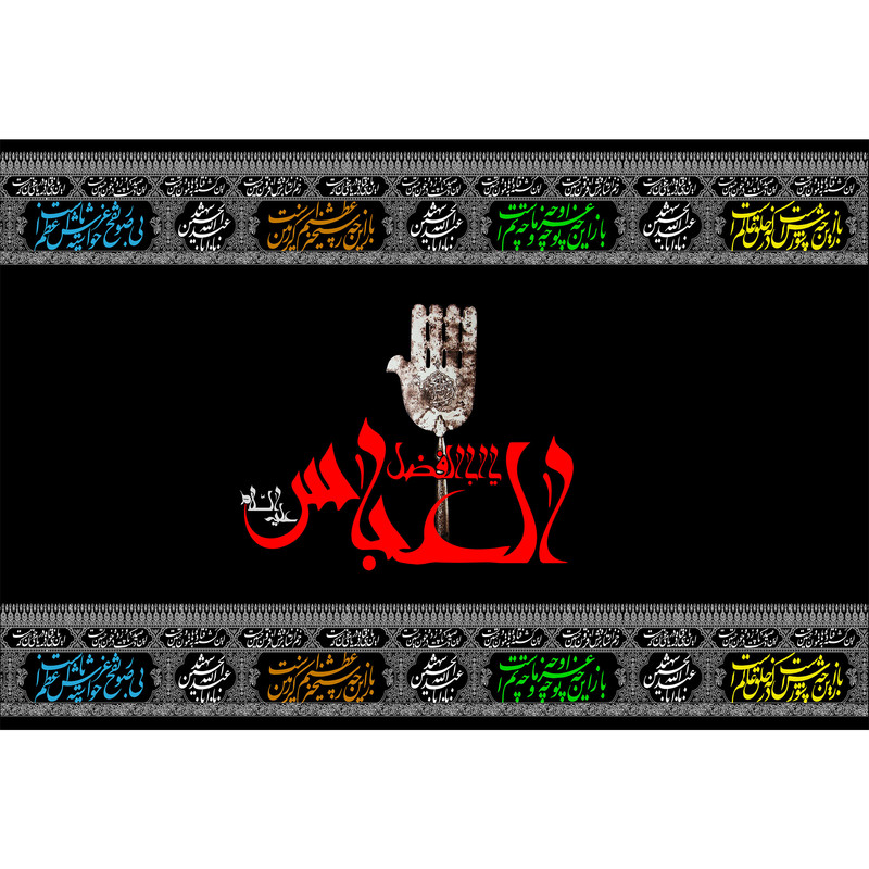 تابلو شاسی مدل اباالفضل عباس کد T4669
