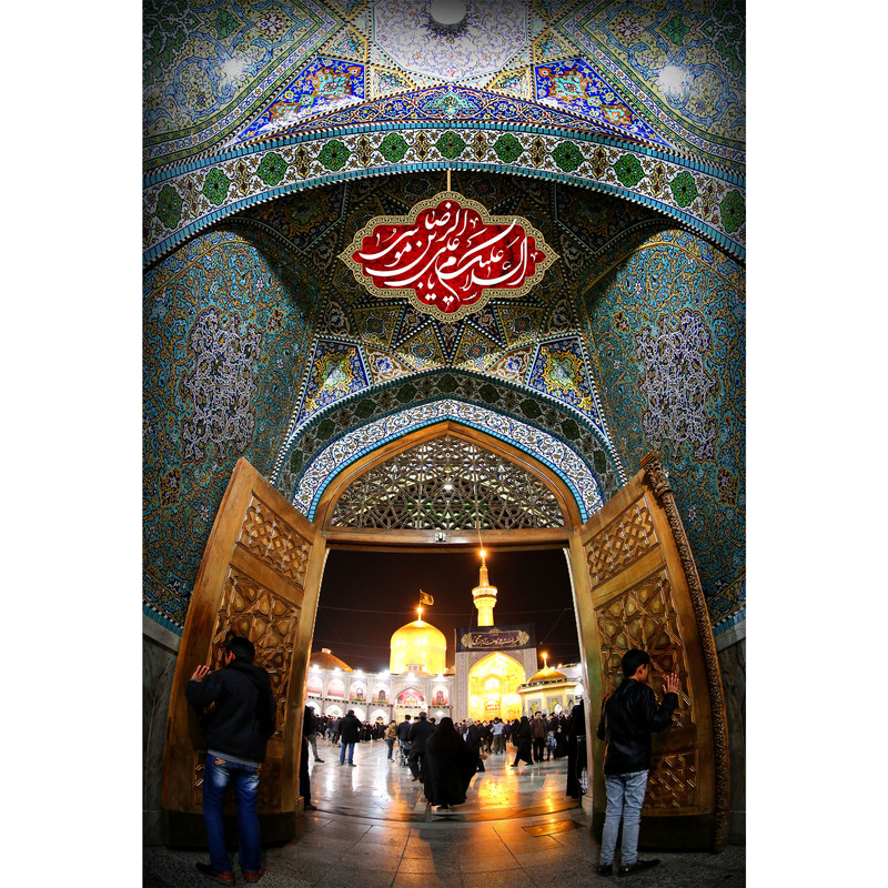 تابلو شاسی مدل سلام علیک یا علی بن موسی رضا T4962