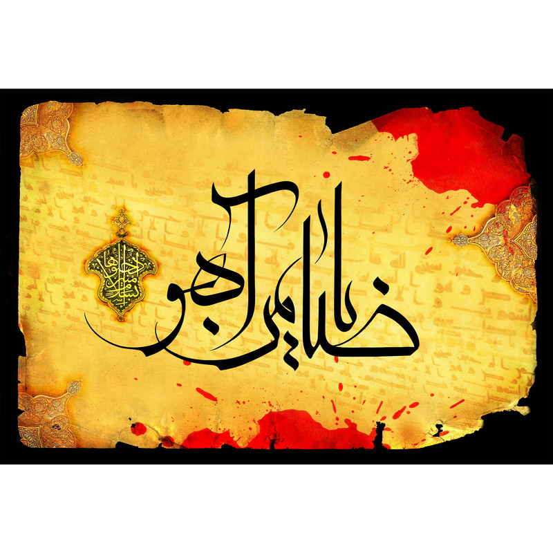 تابلو شاسی مدل یا ضامن آهو کد T4994