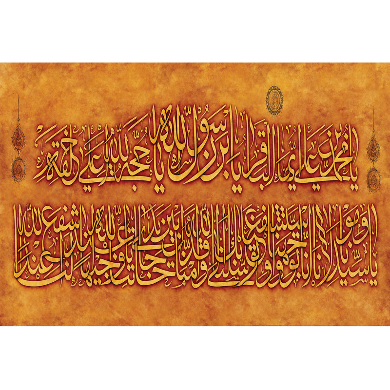 تابلو شاسی مدل یا محمد بن علی کد T4777