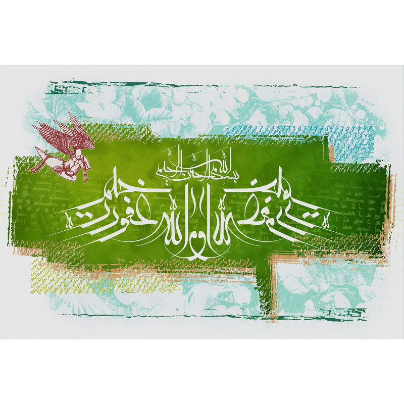 تابلو شاسی مدل و الله غفور الرحیم کد T3358