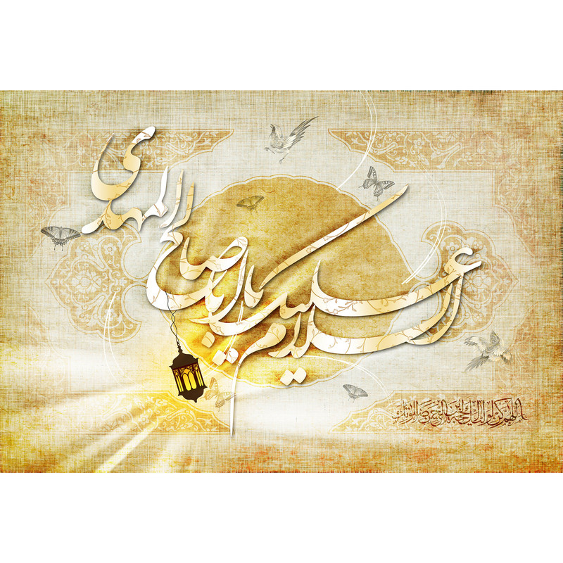 تابلو شاسی مدل یا اباصالح مهدی کد T5118