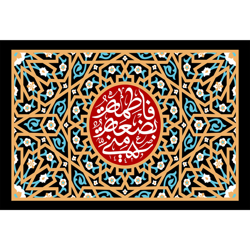 تابلو شاسی مدل فاطمة بضعة منی T4236