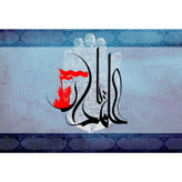 تابلو شاسی مدل علمدار کد T4674