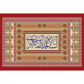 تابلو شاسی مدل السلام علیک یا زینب کبری کد T4719