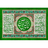 تابلو شاسی مدل السلام علیک یا علی بن حسین کد T4601