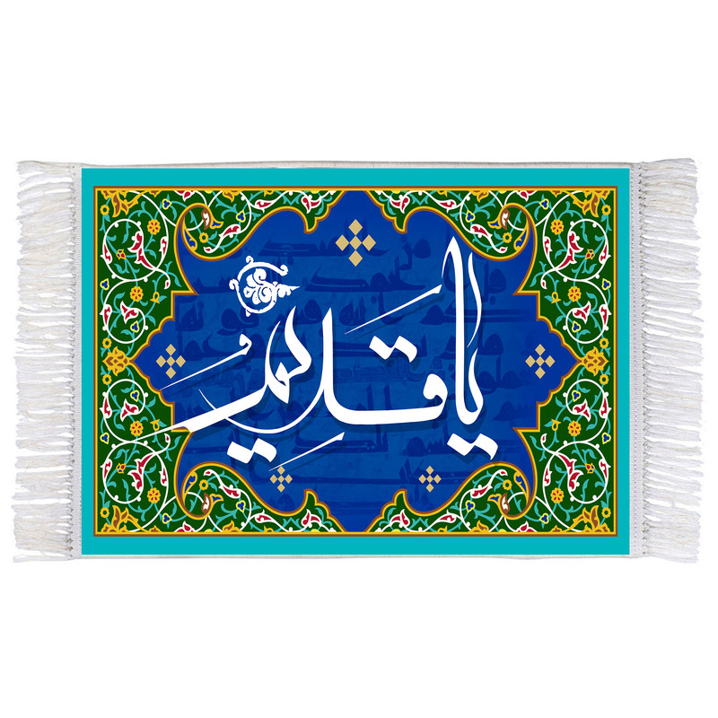 فرش ماشینی دیوارکوب اطلس آبی طرح یا قدیم مدل T3243