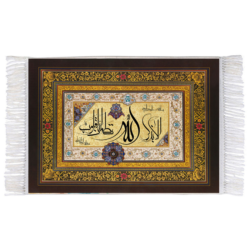 فرش ماشینی دیوارکوب اطلس آبی طرح الا بذکر الله تطمئن القلوب مدل T3329