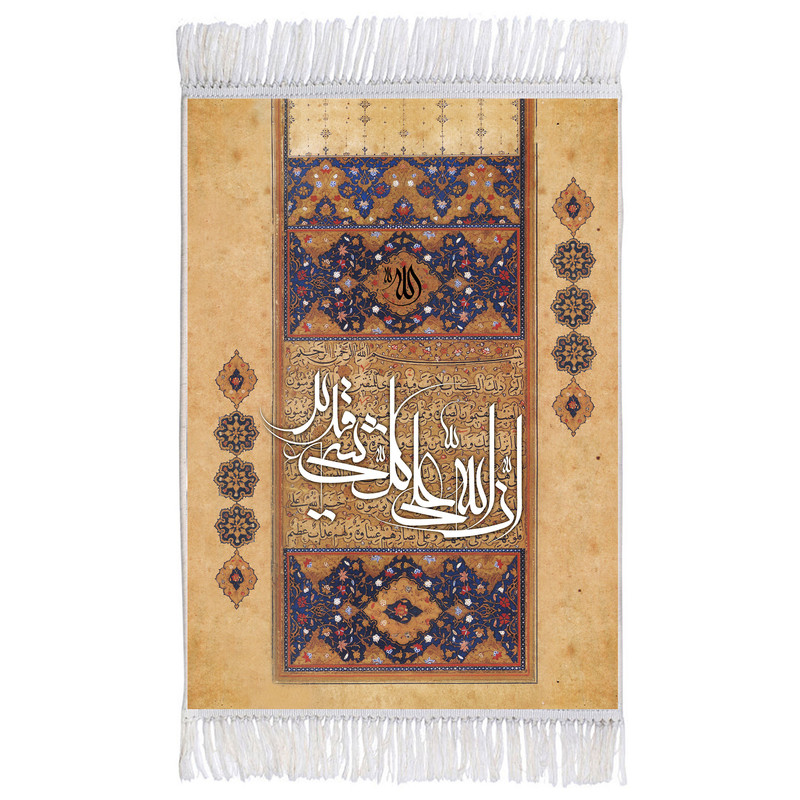 فرش ماشینی دیوارکوب اطلس آبی طرح ان علی کل شی قدیر مدل T3333