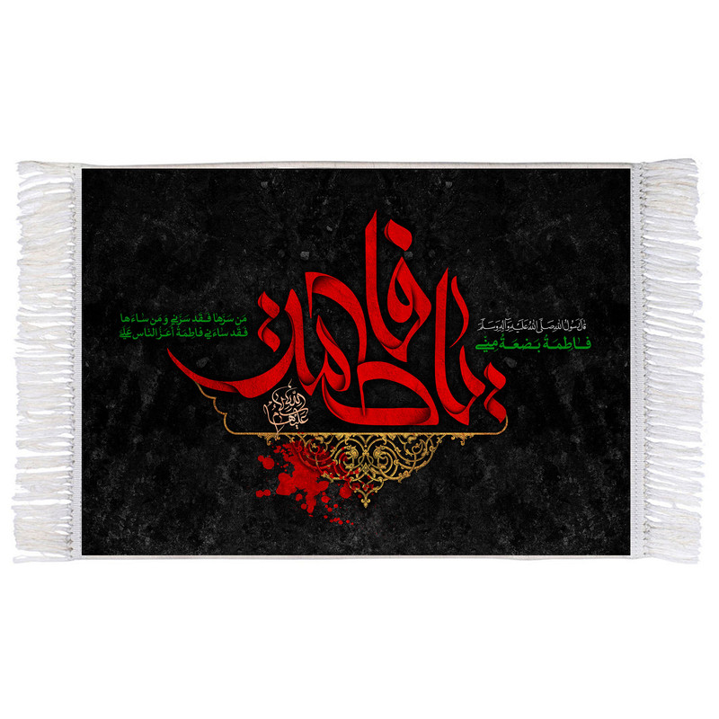 فرش ماشینی دیوارکوب اطلس آبی مدل فاطمة بضعة منی کد T4446