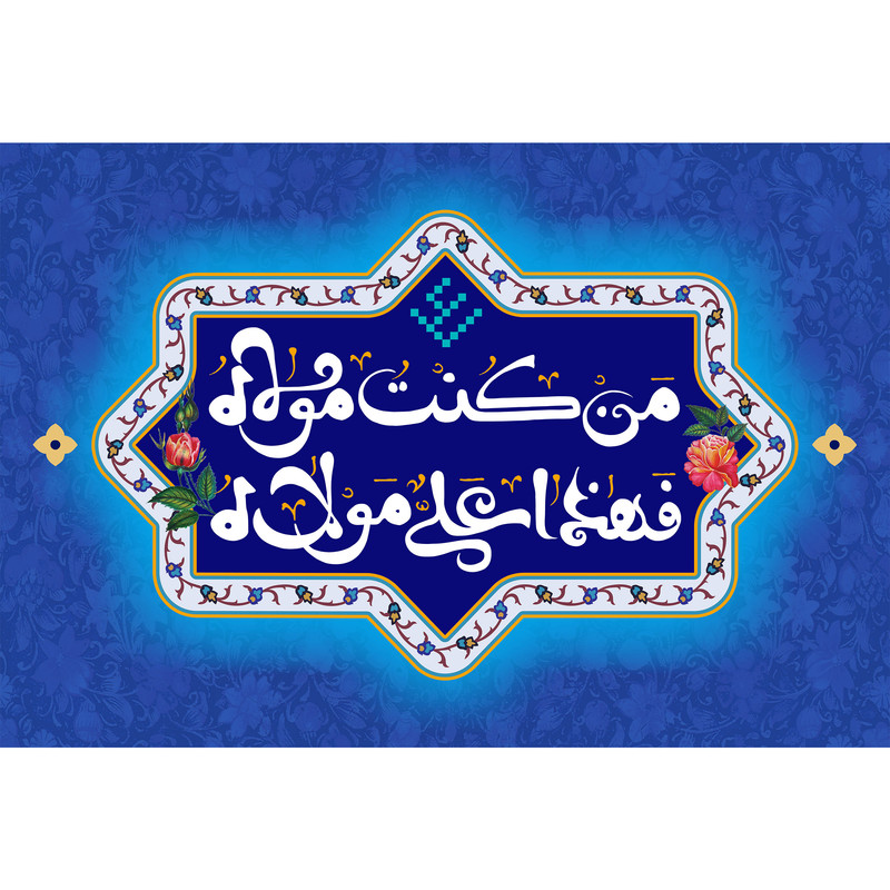 تابلو شاسی مدل من کنت مولاه فعلی مولاه کد T3828