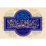 تابلو شاسی مدل من کنت مولاه فعلی مولاه کد T3829