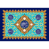 تابلو شاسی مدل علی بن ابی طالب کد T3834