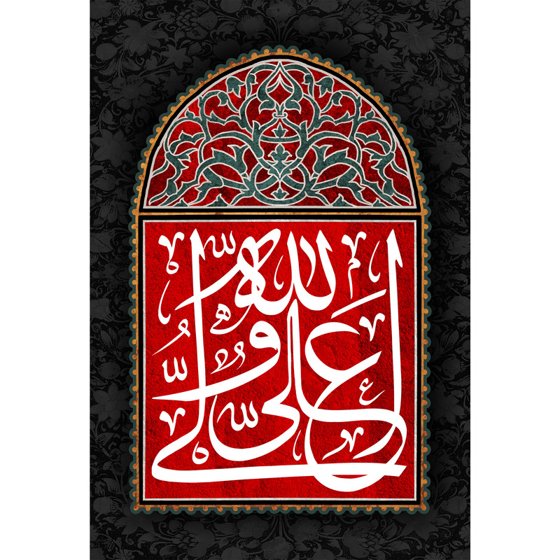 تابلو شاسی مدل علی ولی الله کد T3839