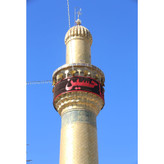 تابلو شاسی مدل گلدسته کد T4090