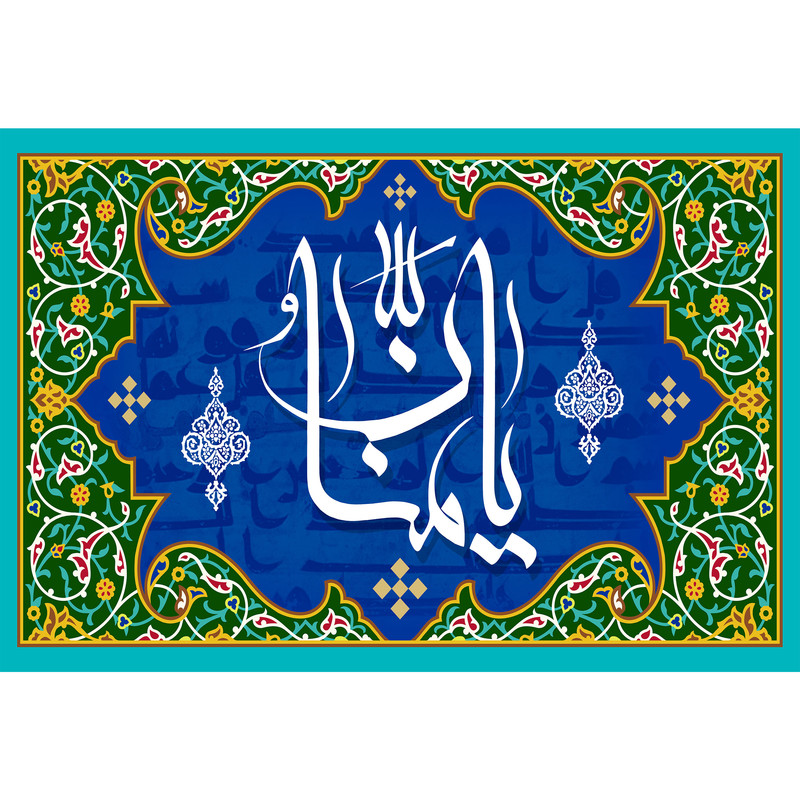 تابلو شاسی مدل اسماء الله یا منان کد T3282