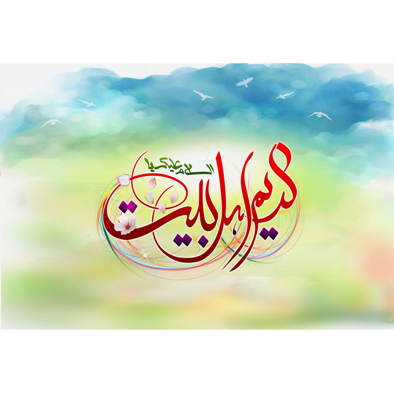 تابلو شاسی مدل کریم اهل بیت T4529