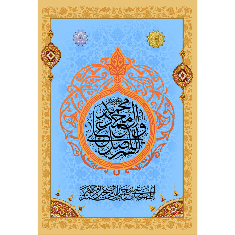 تابلو شاسی مدل صلوات کد T4109