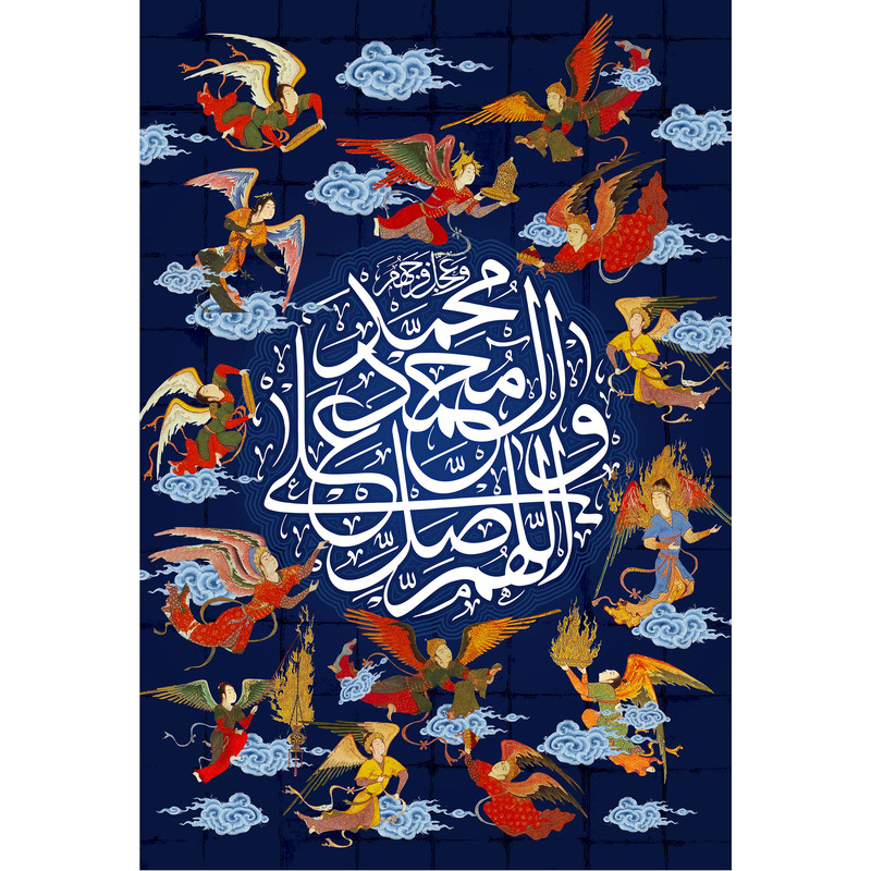 تابلو شاسی مدل صلوات کد T4111