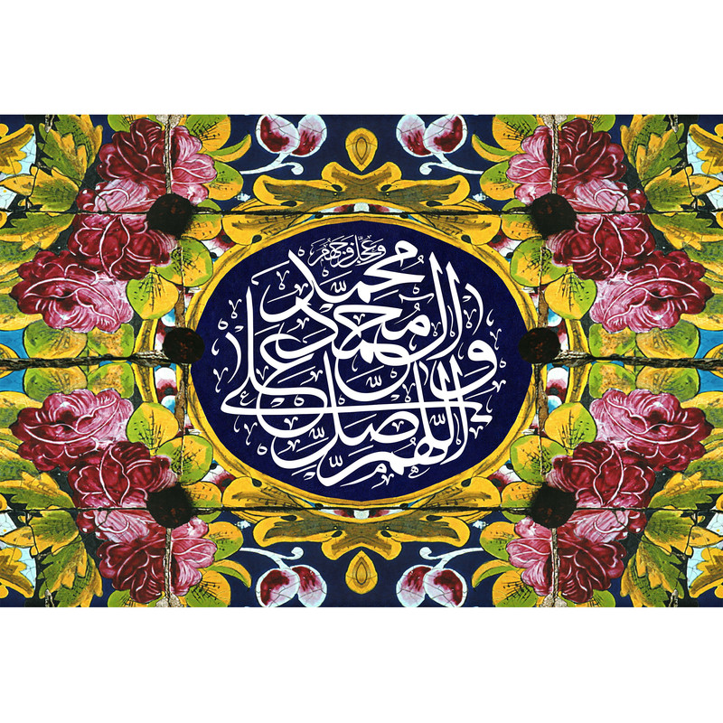 تابلو شاسی مدل صلوات کد T4119