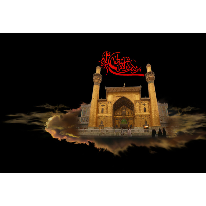 تابلو شاسی مدل من کنت مولاه فهذا علی مولاه کد T4139