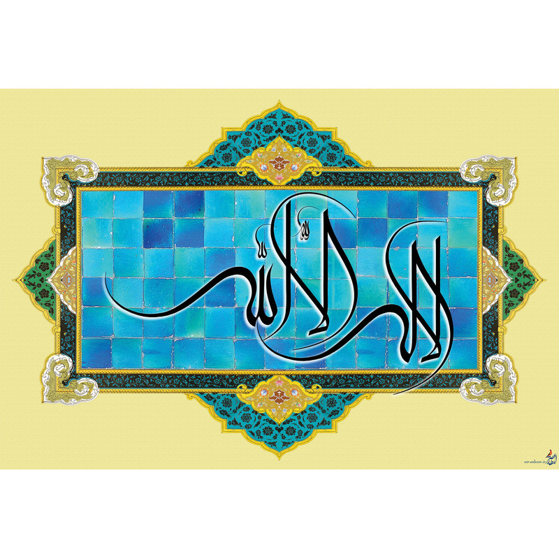 تابلو شاسی مدل لا اله الا الله T3499