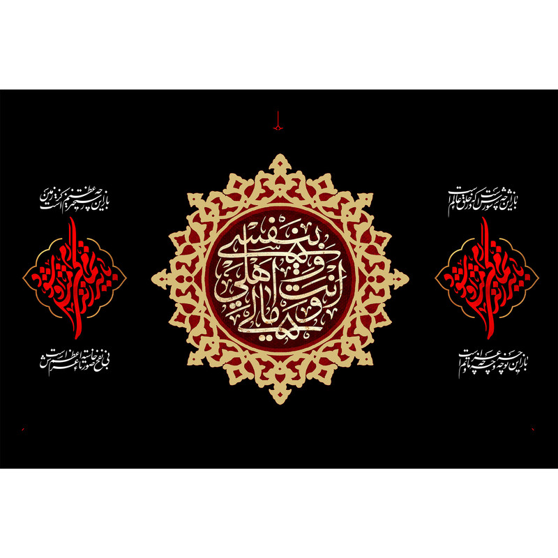 تابلو شاسی طرح محرم امام حسین مدل T2290