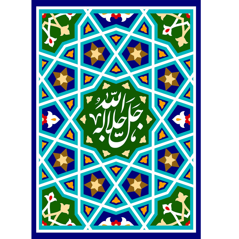 تابلو شاسی مدل الله جل جلاله T3127