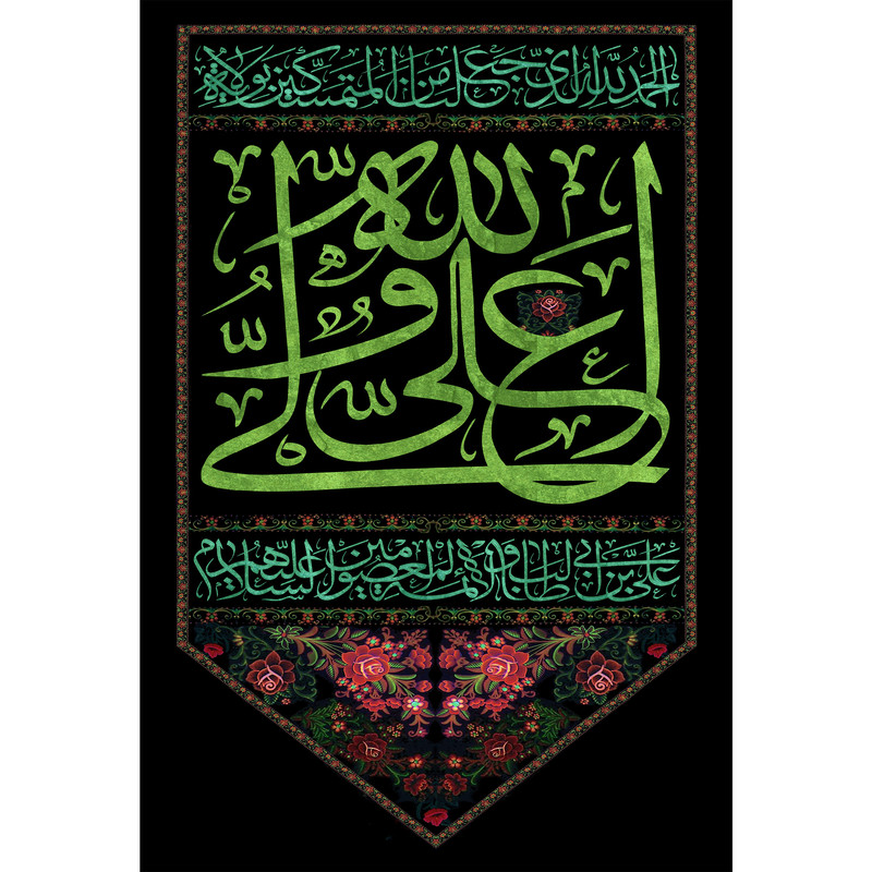 تابلو شاسی مدل علی ولی الله کد T3807