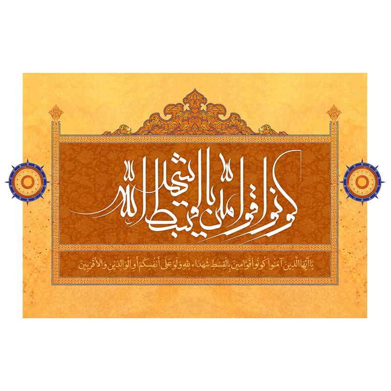 تابلو شاسی مدل سوره نسا کد T3652