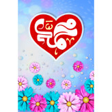 تابلو شاسی مدل محمد کد T4056