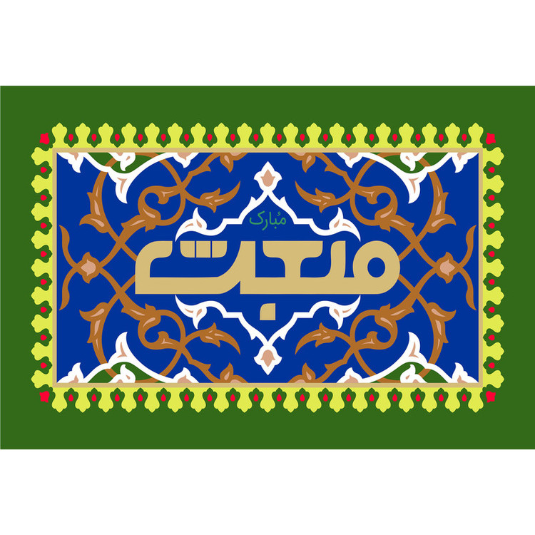 تابلو شاسی مدل مبعث کد T4059