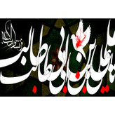 تابلو شاسی مدل فزت و رب الکعبه کد T4142
