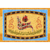 تابلو شاسی مدل علی کد T4146