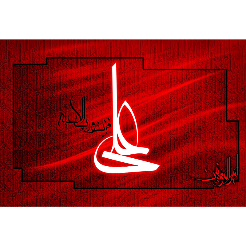 تابلو شاسی مدل علی و فزت و رب کعبه T4170