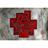 تابلو شاسی مدل کل هم و غم سینجلی بولایتک یا علی T4187