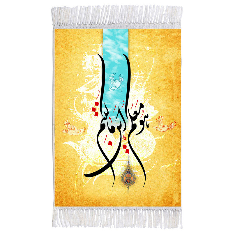 فرش ماشینی دیوارکوب اطلس آبی طرح هو معکم این ما کنتم مدل T3397